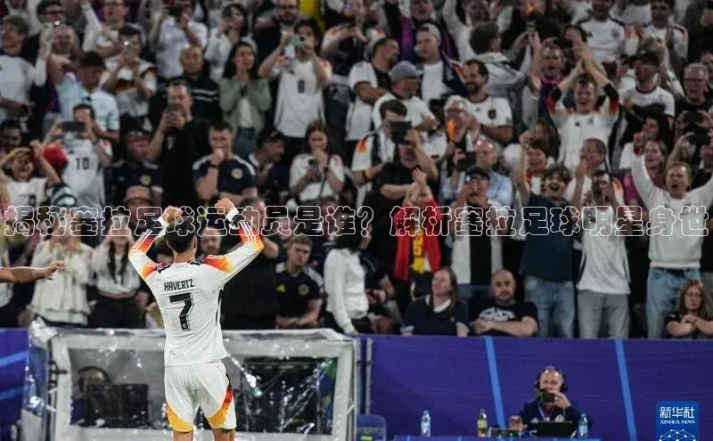 谈球吧体育app彩讯股份