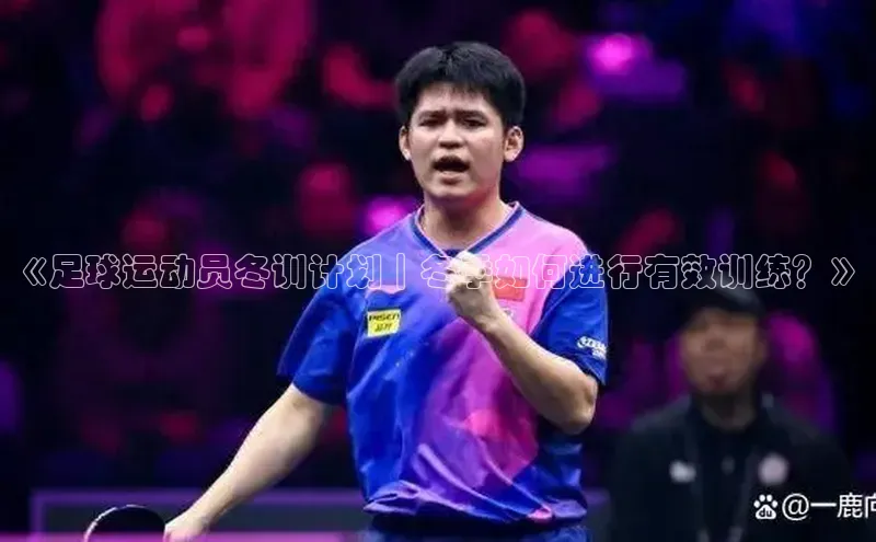 谈球吧体育官网入口ARGA公司