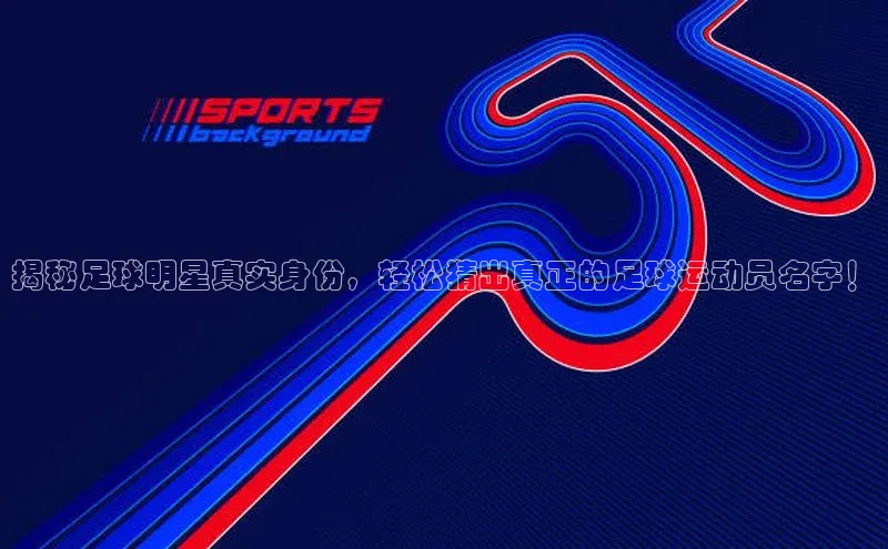 谈球吧百度百聘