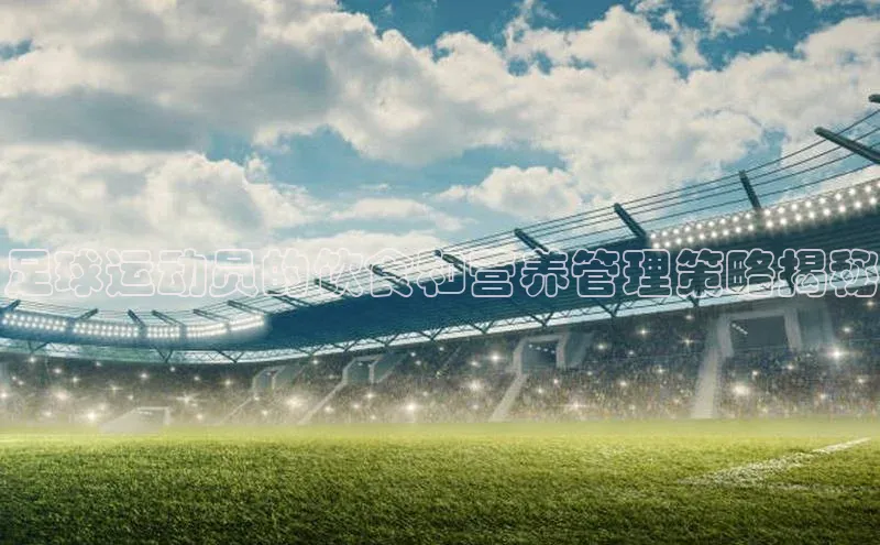 谈球吧网站金山办公