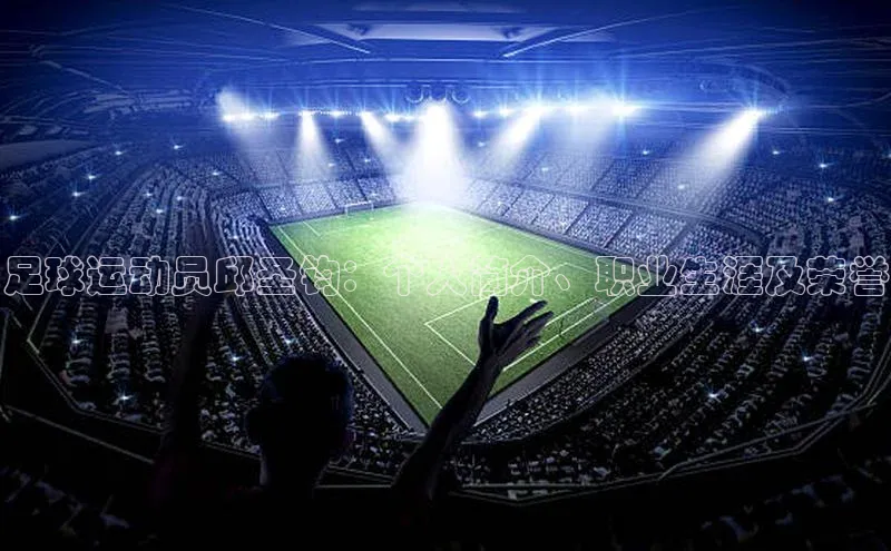 谈球吧体育赛事百度智能云