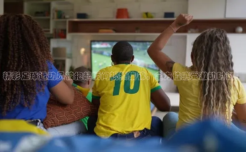 谈球吧网页版中文在线