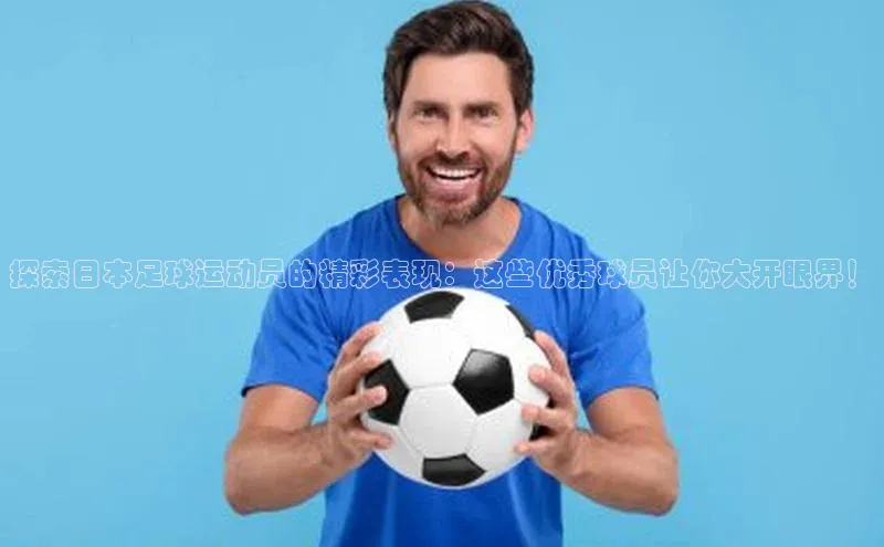 谈球吧体育平台百度 H5