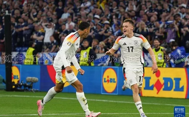 谈球吧网址百度搜索资源平台