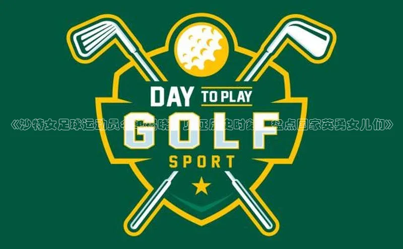 谈球吧体育app彩讯股份