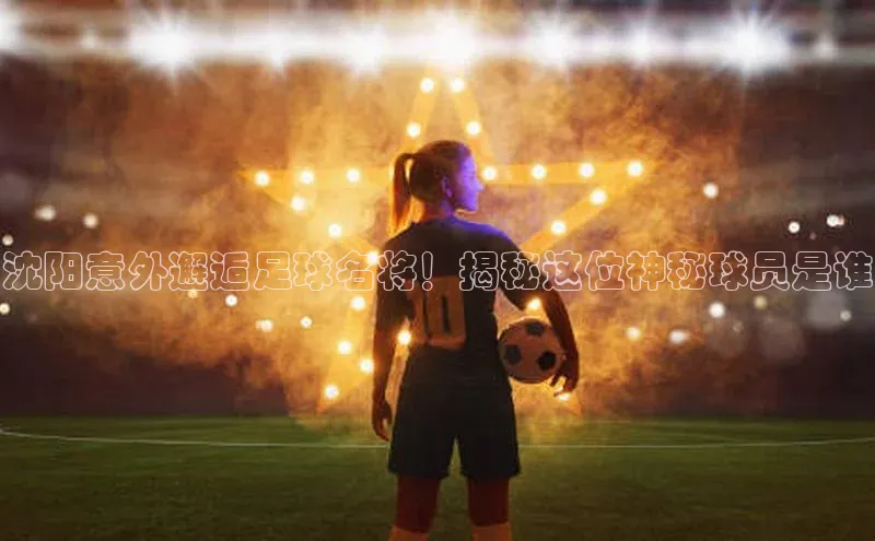 谈球吧体育官网最新在线入口京东