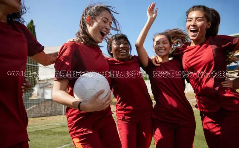 谈球吧体育平台慧博云通