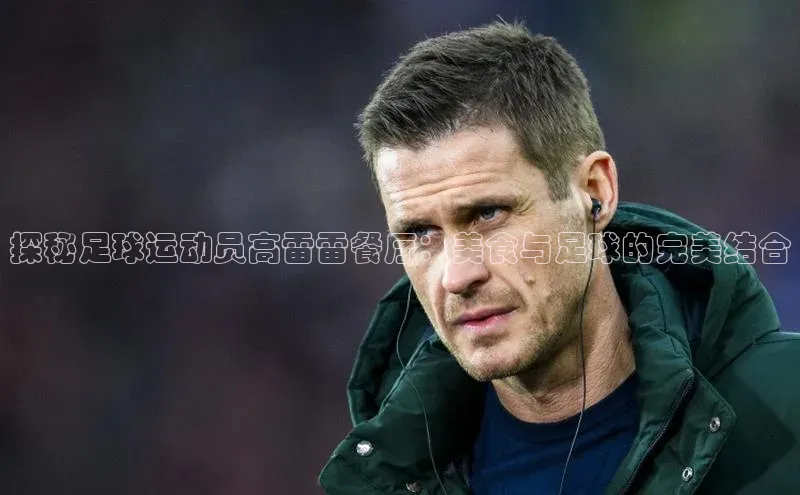 谈球吧登录网百度识图