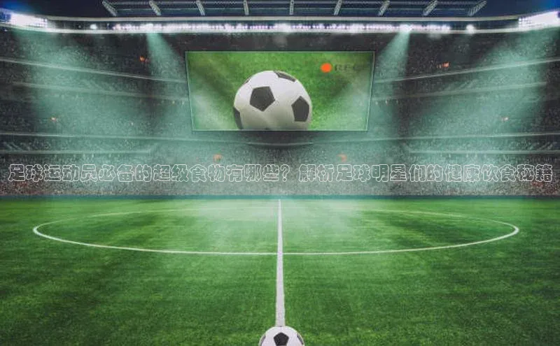 谈球吧.(china)官方网站百度游戏开放平台