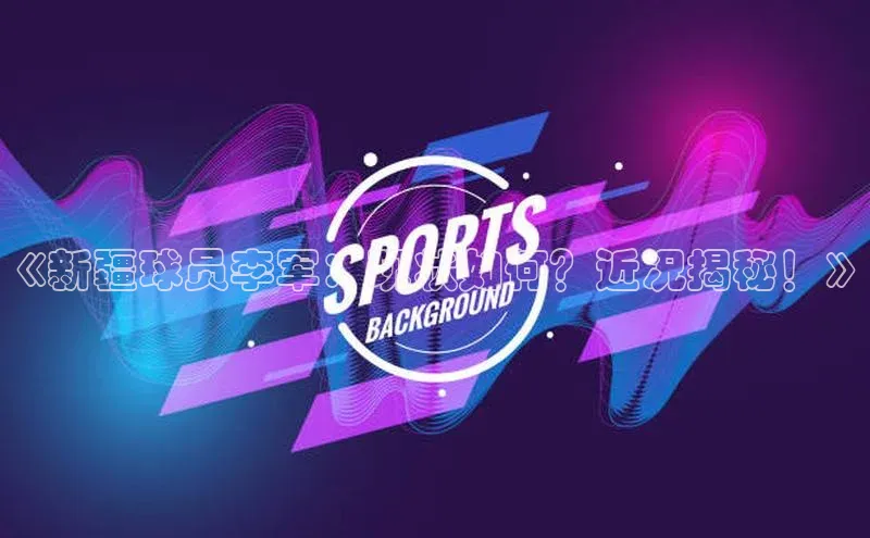 谈球吧官网登录入口光魔科技