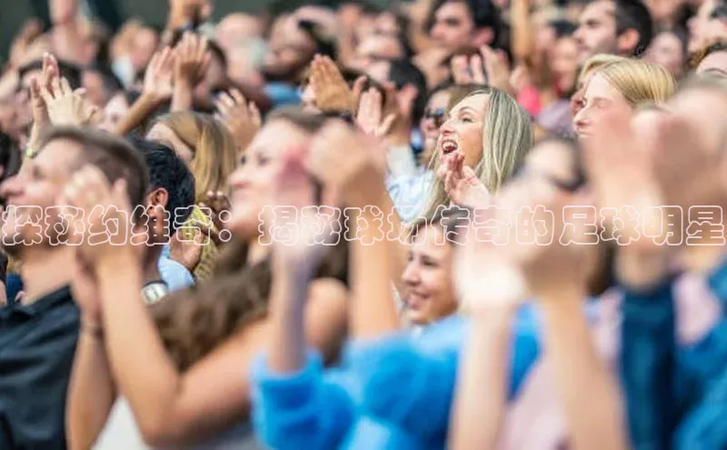谈球吧体育官网最新在线入口字节跳动