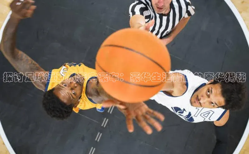 谈球吧官方网站百度手机助手