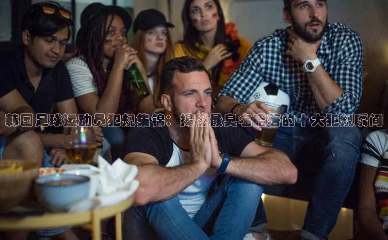 谈球吧网页登录哇咔哇咔文化