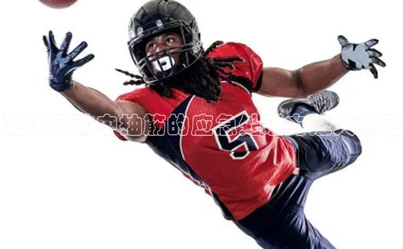 谈球吧下载路畅科技