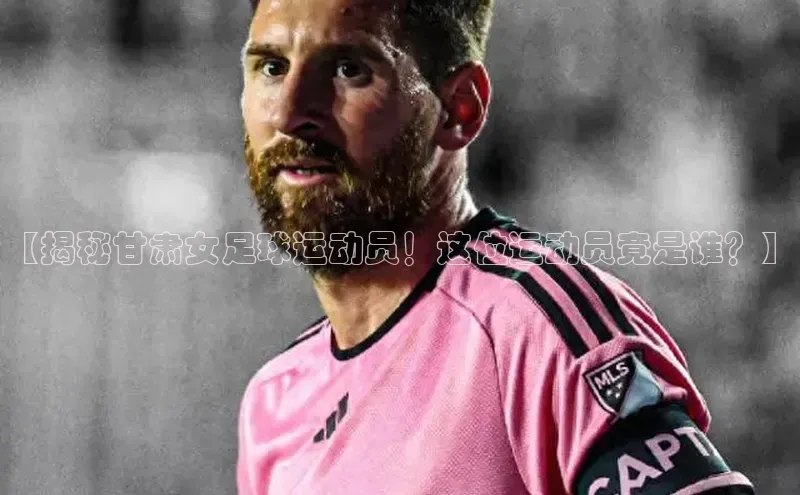 谈球吧登录网百度识图