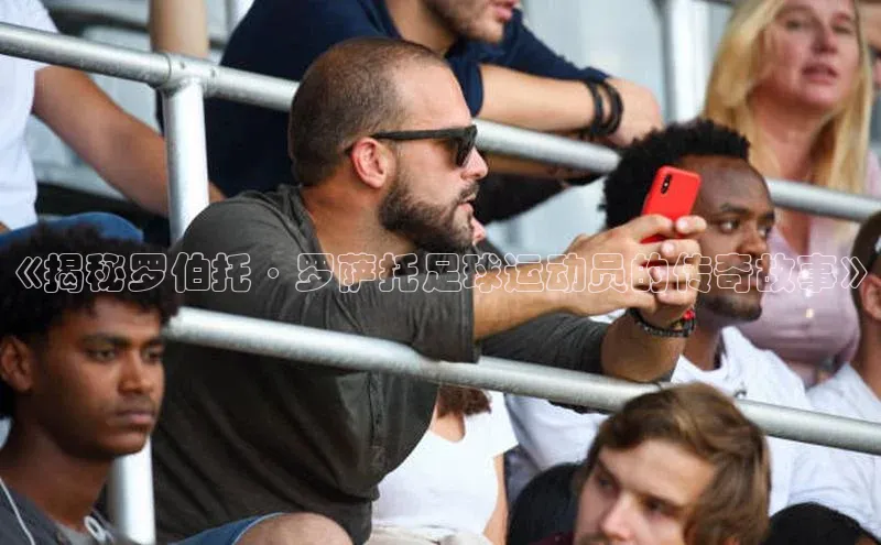 谈球吧官网入口同程