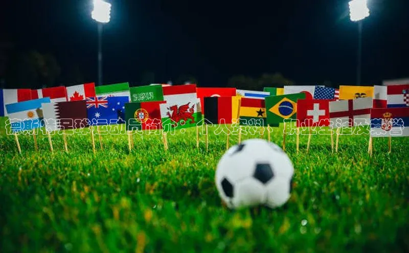 谈球吧网app官网下载如流