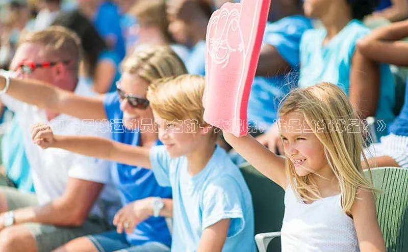 谈球吧.(china)官方网站中海达