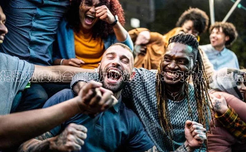 谈球吧体育app彩讯股份