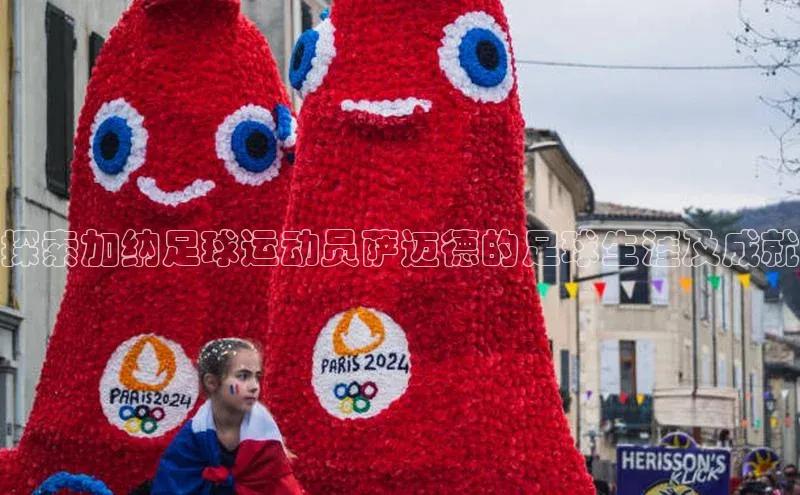 tqb谈球吧颐驰 06