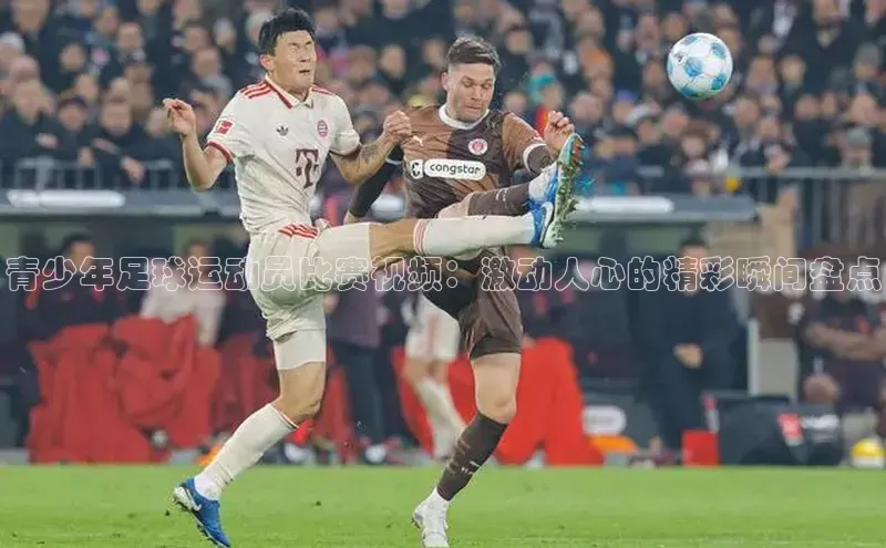 谈球吧官网入口百度安全社区