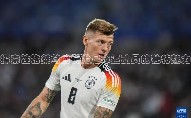 谈球吧网app官网下载如流