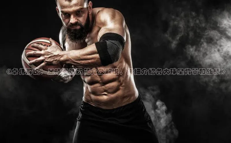 谈球吧登录百度数据开放平台