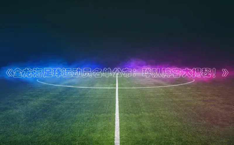 谈球吧网app官网下载如流