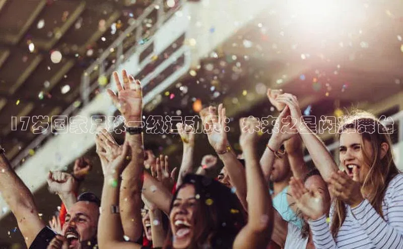 谈球吧官网入口百度安全社区