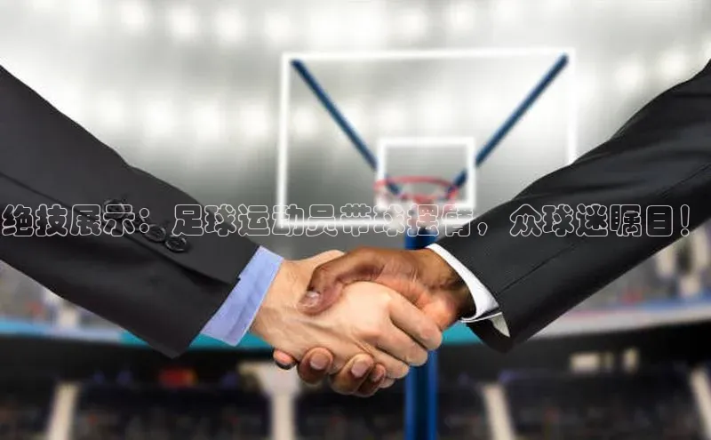 谈球吧体育赛事百度众测