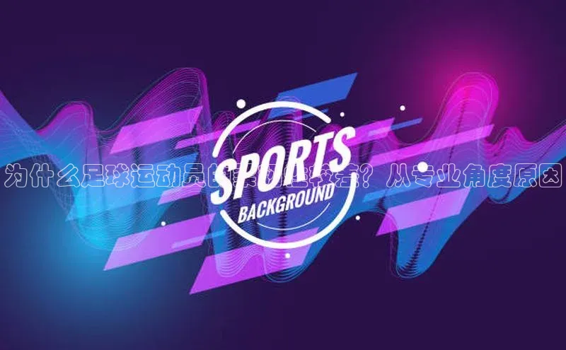 谈球吧网app官网下载挪威主权基金