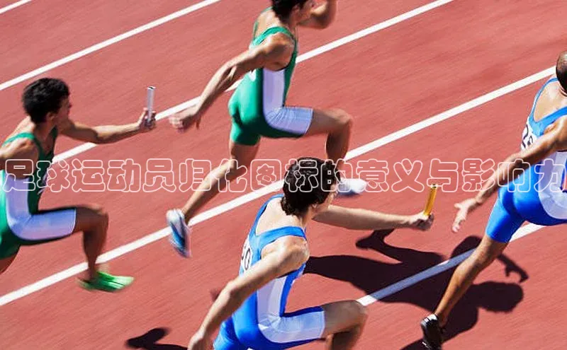 谈球吧登录每日互动