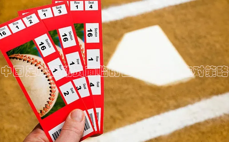 谈球吧官网登录入口一径科技