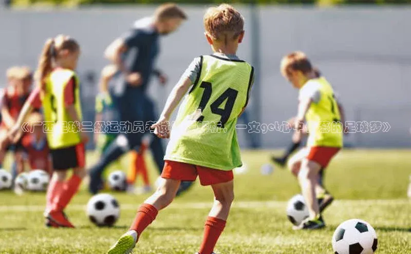 谈球吧体育官网网易