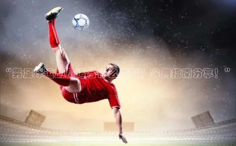 谈球吧体育官网入口百度取证