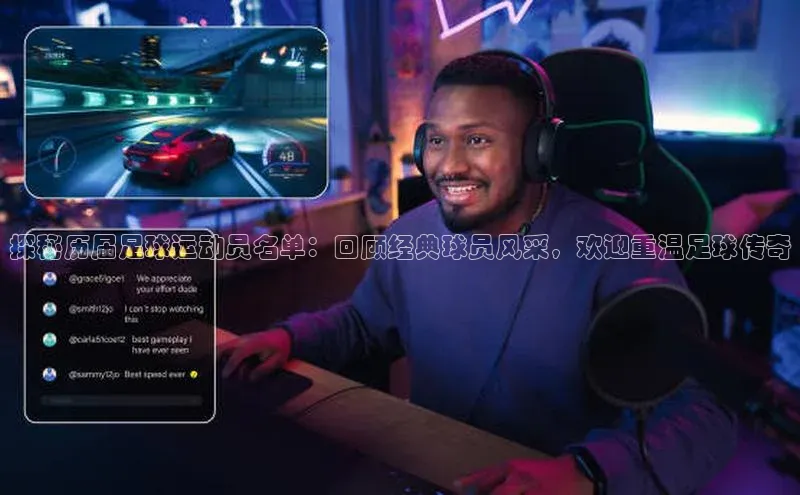 谈球吧官网登录入口百度教育