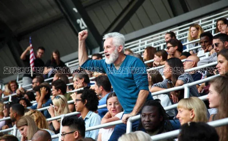 谈球吧登录网神思电子