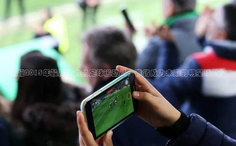 谈球吧体育app彩讯股份