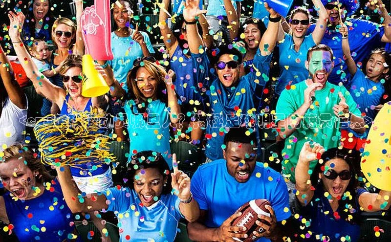 谈球吧下载路畅科技