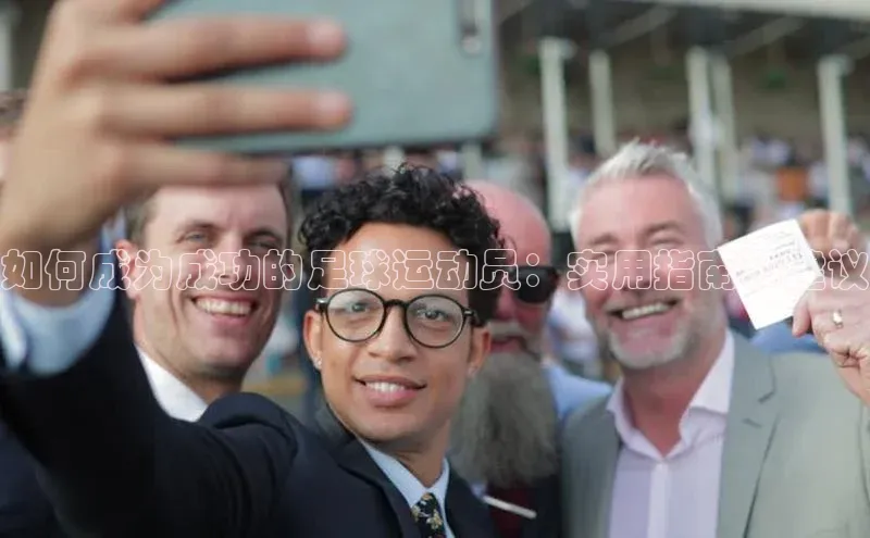 谈球吧论坛普信公司