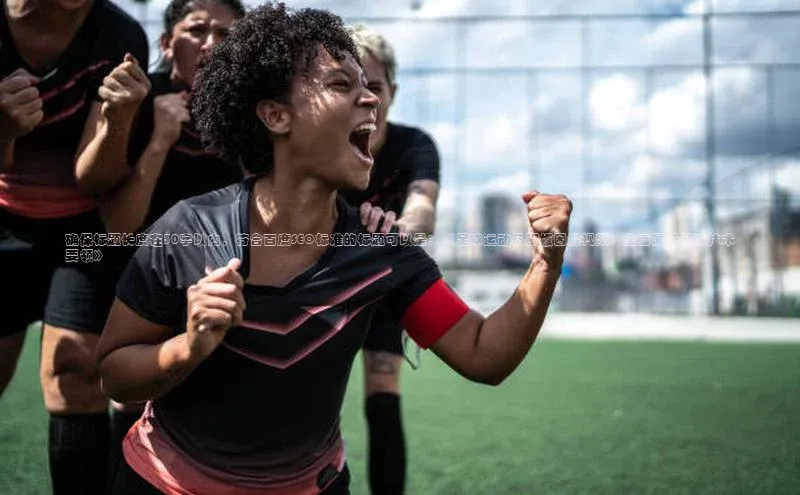 谈球吧网站诸葛科技