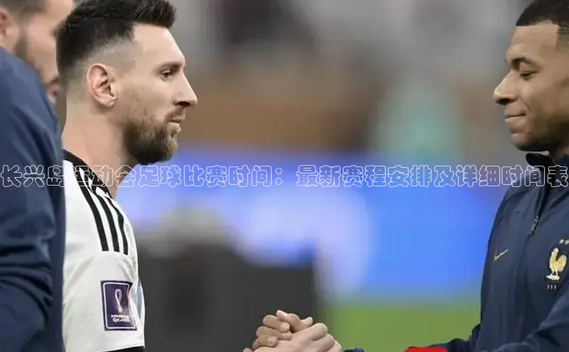 tqb谈球吧汉得信息