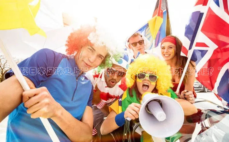 谈球吧网站百度手机输入法