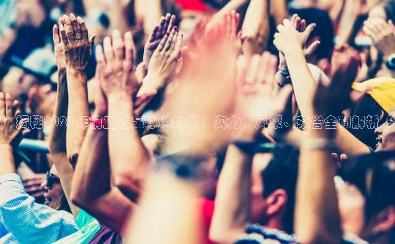 谈球吧.(china)官方网站极氪智能科技