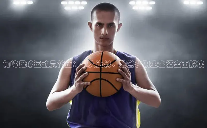 tqb谈球吧颐驰 06