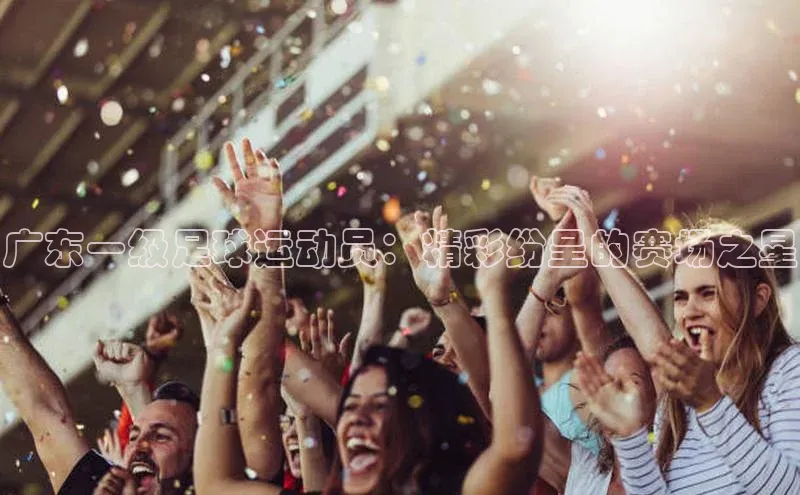 谈球吧官网入口同程