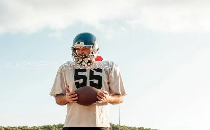 谈球吧登录网百度识图