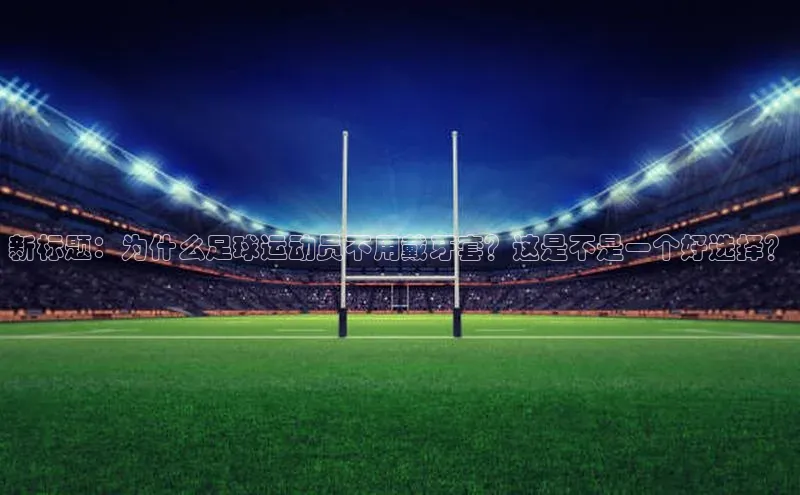 谈球吧体育app下载官网视觉中国