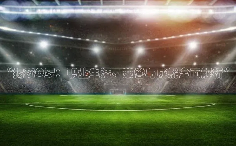 谈球吧体育官网最新在线入口字节跳动