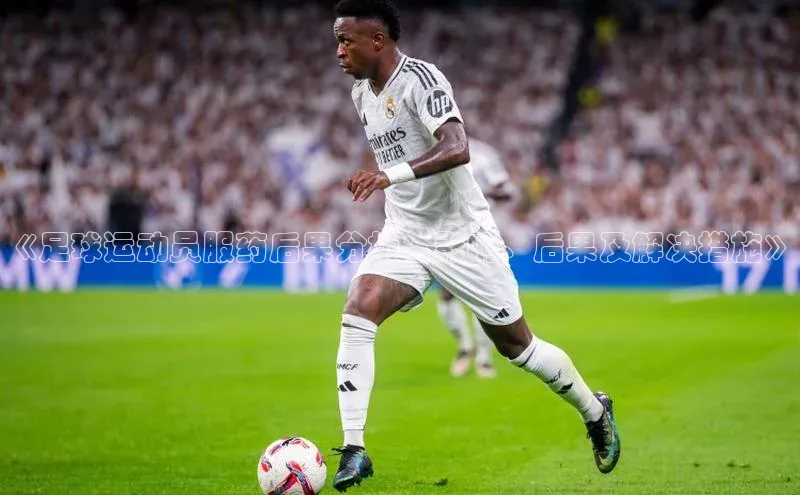 谈球吧网app官网下载挪威主权基金